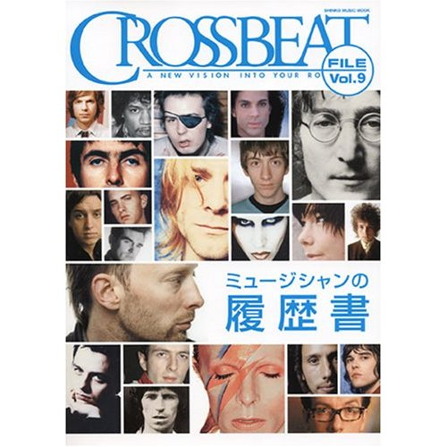 crossbeat.bmp